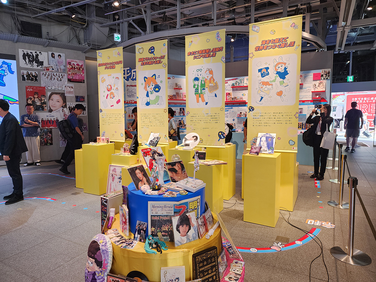 超推し活展では、実際にメルカリを通して購入されたアイテムも展示されている