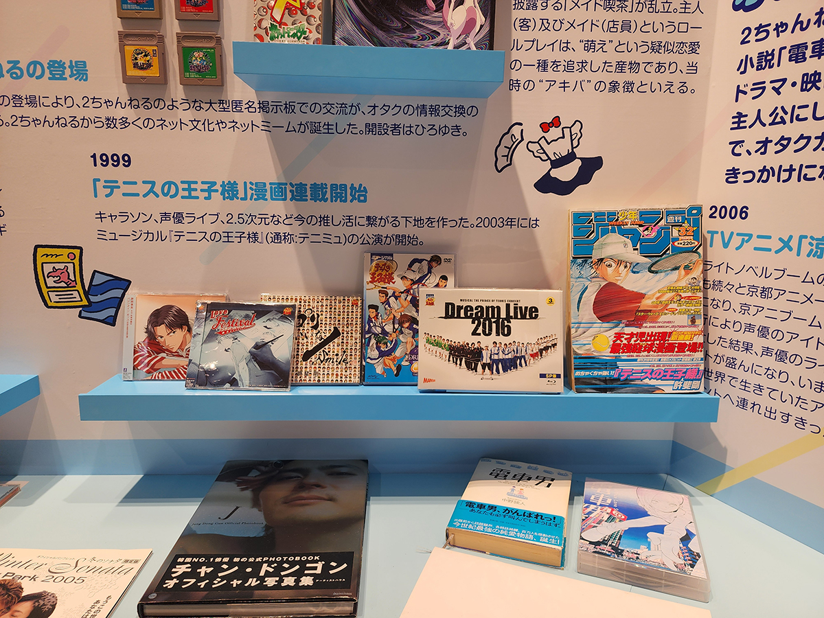 キャラソン、声優ライブ、ミュージカルと今の推し活につながる下地を作ったとしてテニスの王子様関連グッズもまとめて紹介