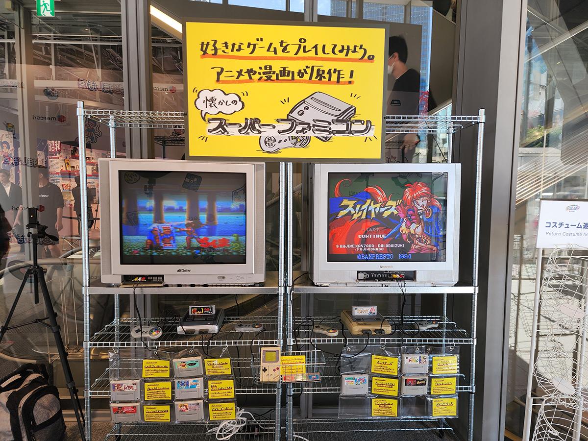 スーパーファミコン試遊スペース