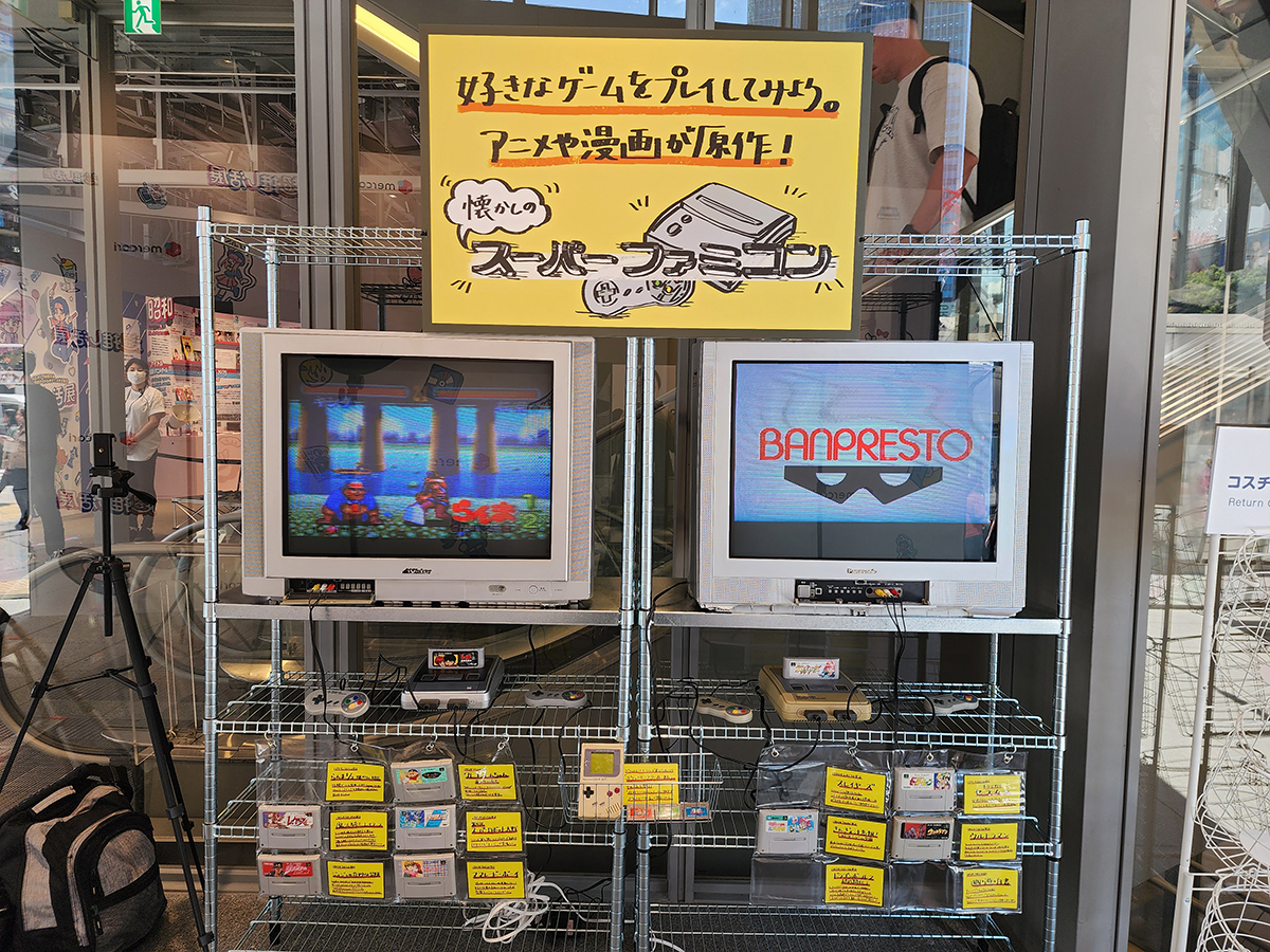 懐かしのゲーム機を体験できる試遊台