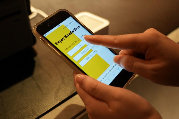 専用Webサイトで送り状情報を入力