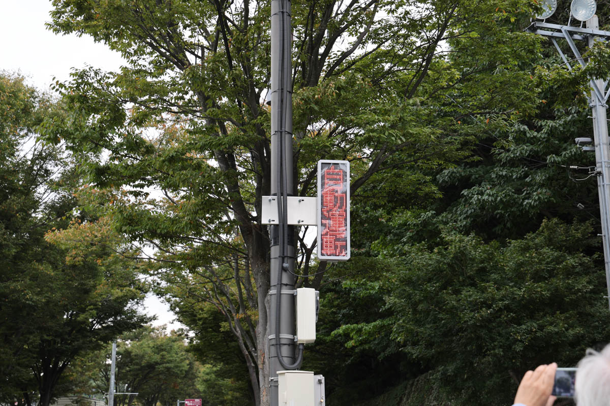 電光掲示板で自動運転バスの接近を知らせる