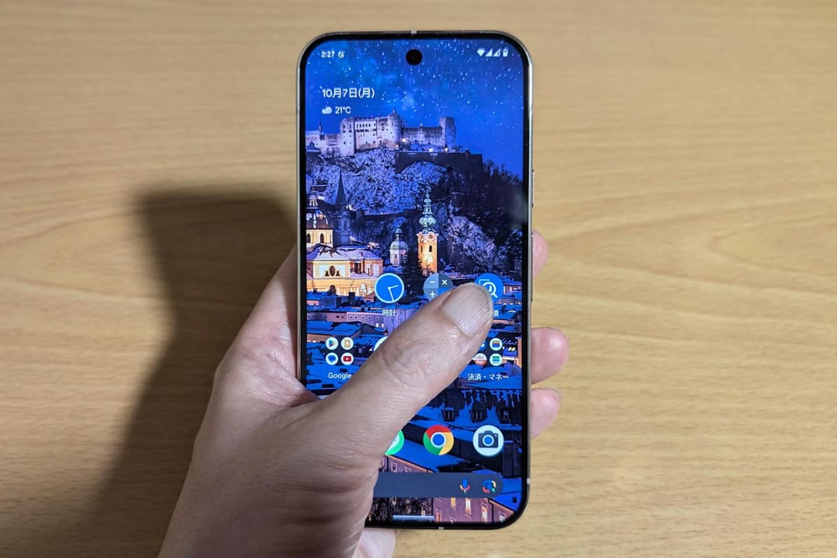 Pixel 9 Proは画面サイズが小さい分、指が届く範囲も広いです