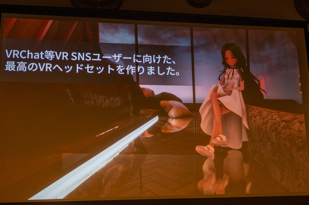 VRChatユーザーに最適化