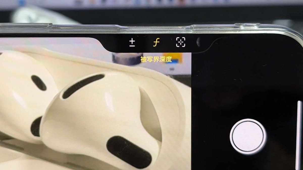 カメラコントロールでは被写界深度や露出、ズーム、カメラなどを選択。スライドして各項目を調整できる