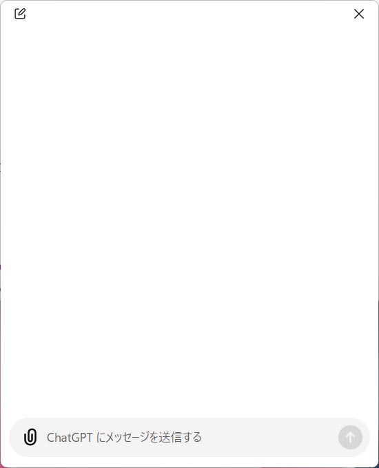 Alt+SpaceですぐにChatGPTが起動