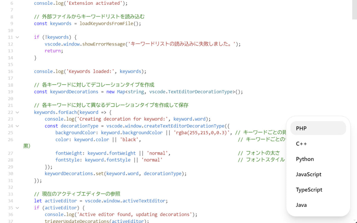 別のプログラミング言語のコードに変換も可能