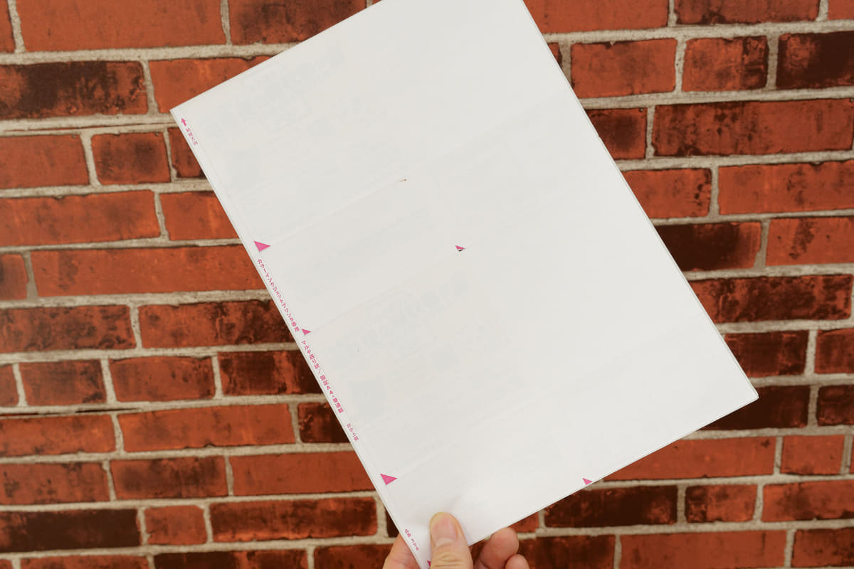 ヤマト運輸の専用伝票シール用紙