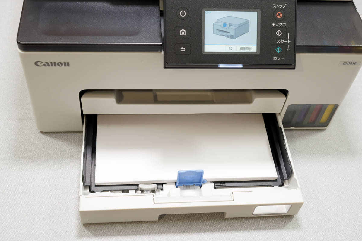 GX1030はフロント1段トレイ