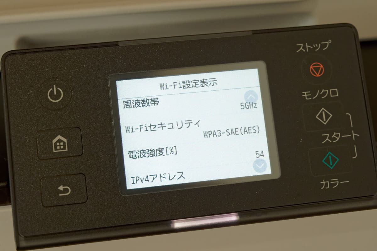 5GHz帯(Wi-Fi 5)に対応。他に有線LAN接続にも対応する
