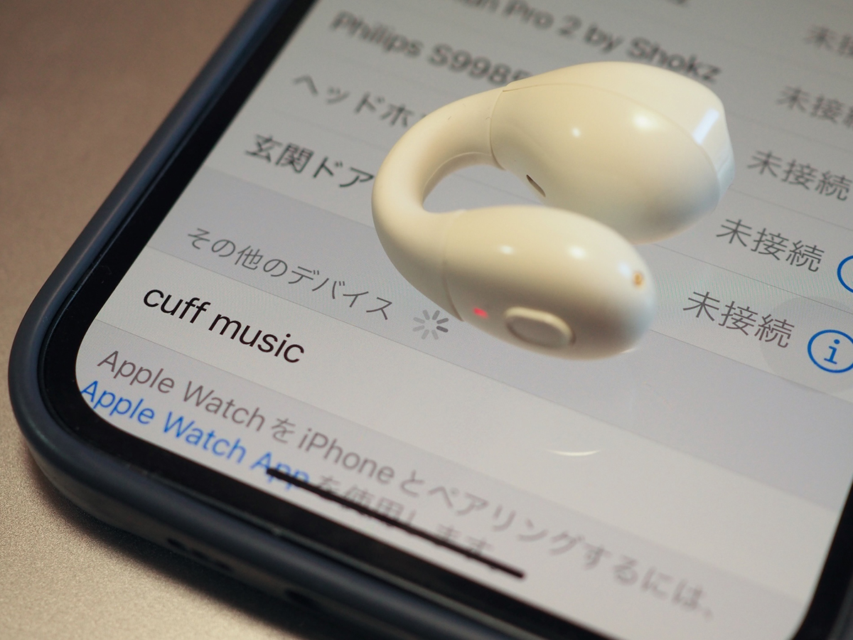 設定画面で「cuff music」を選択すれば、接続設定できる