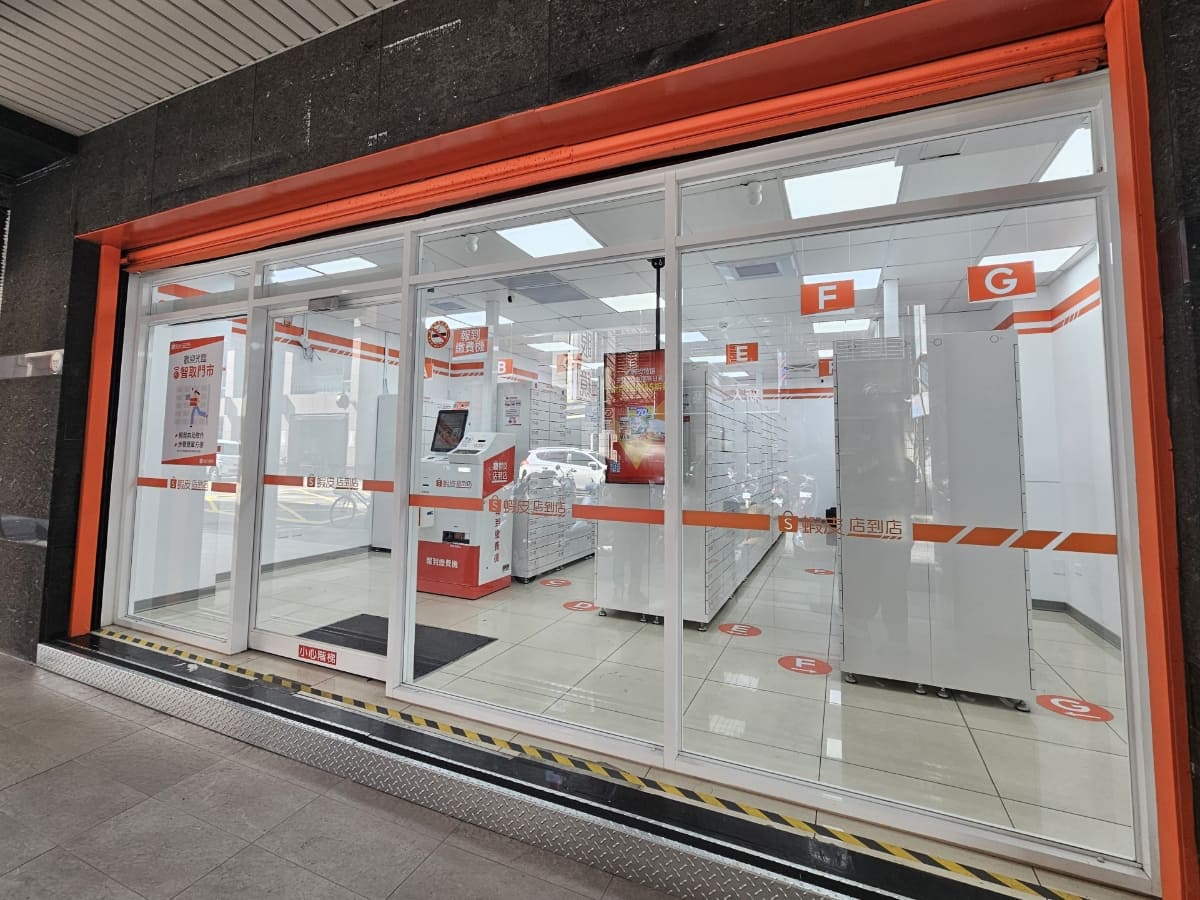 東南アジア・台湾で最大規模のEコマースを展開するShopeeの無人受取専用店舗