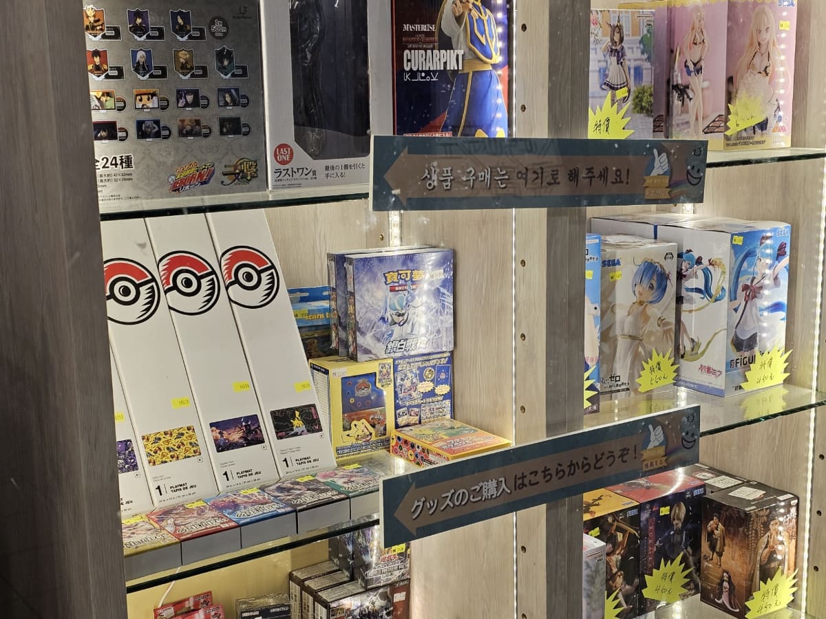台北中山地下街には、フィギュアやトレカ、ゲームなどを販売する店舗を多数見掛けた