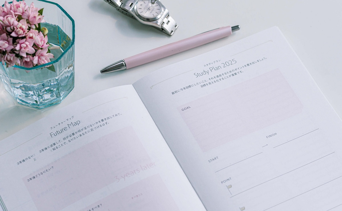 オトナの勉強手帳 Study+Diary 2025