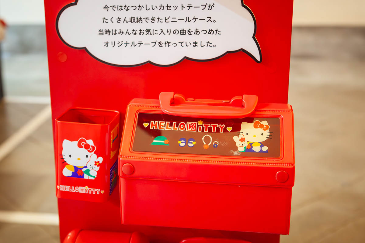 こちらはカセットテープのケース