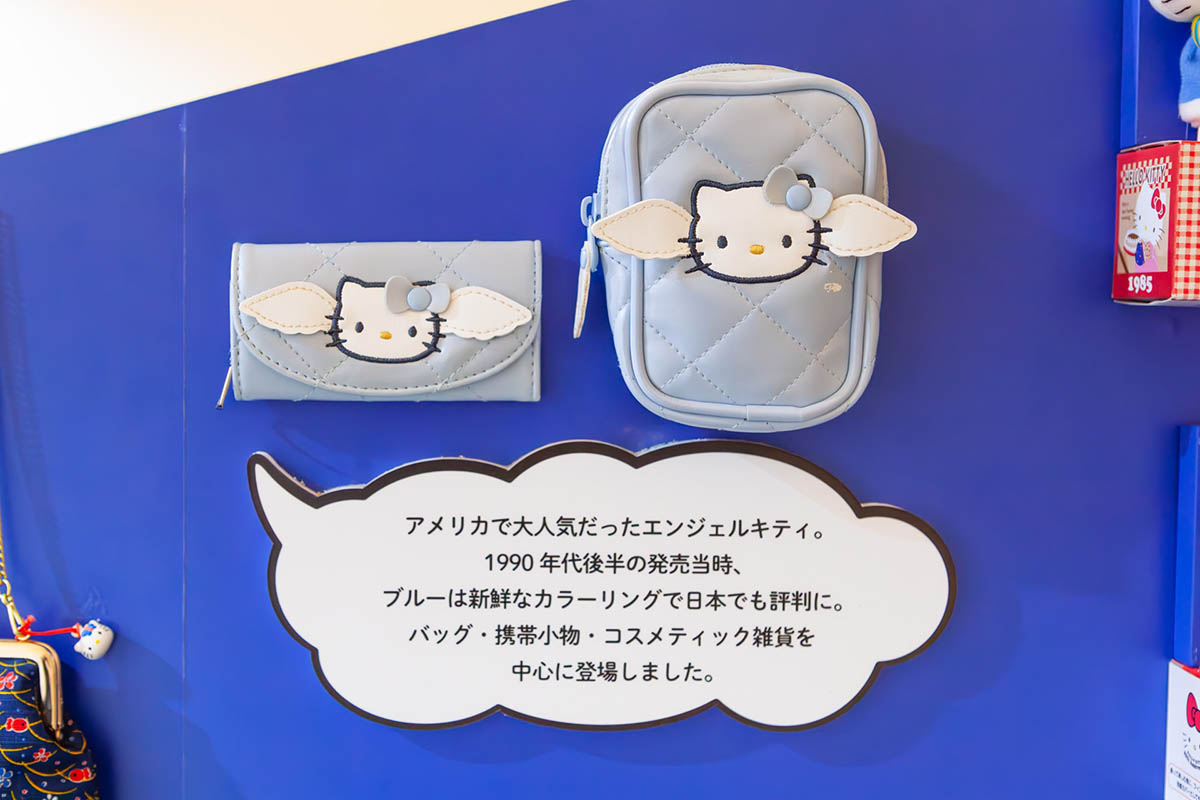 90年代はこうしたキルティングモチーフのグッズも流行っていました