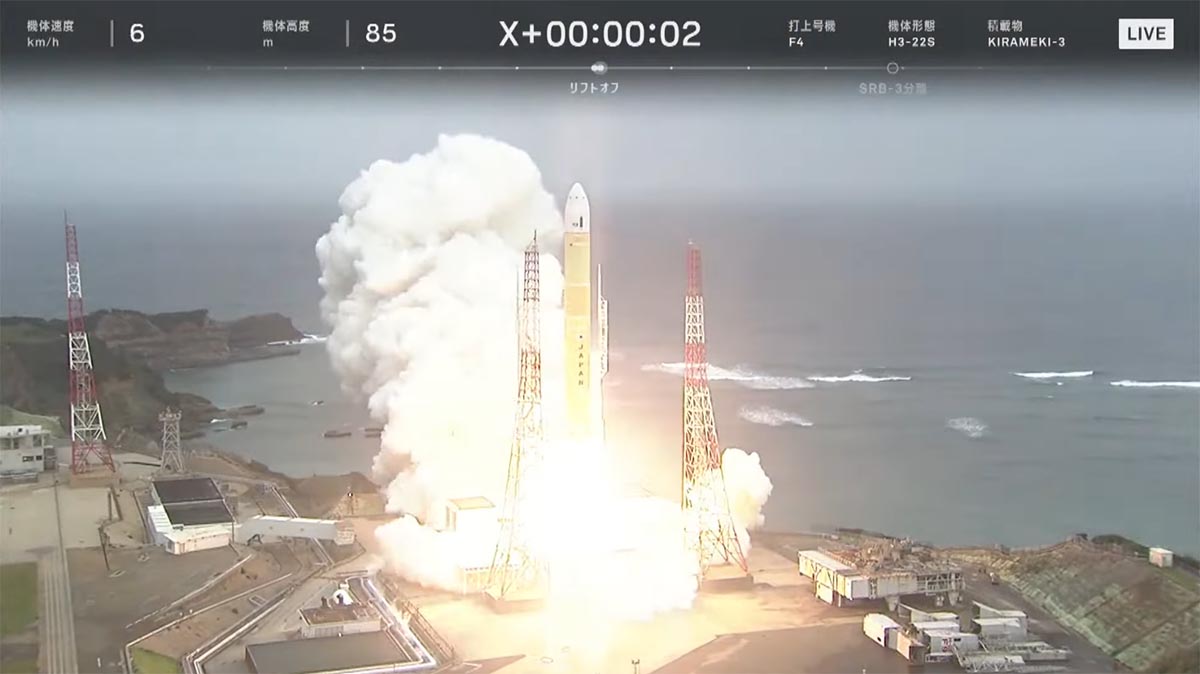 11月4日に打上げられたH3ロケット4号機(写真提供：JAXA)