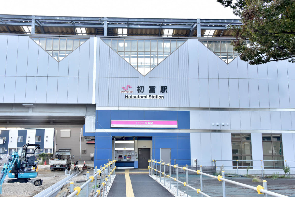 初富駅は駅前を造成中