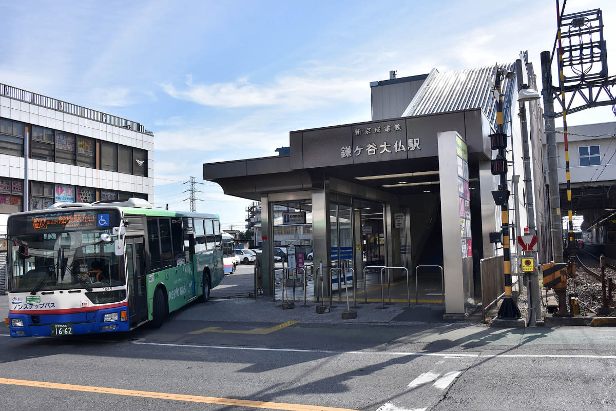 鎌ヶ谷大仏駅は小さなバスターミナルを併設