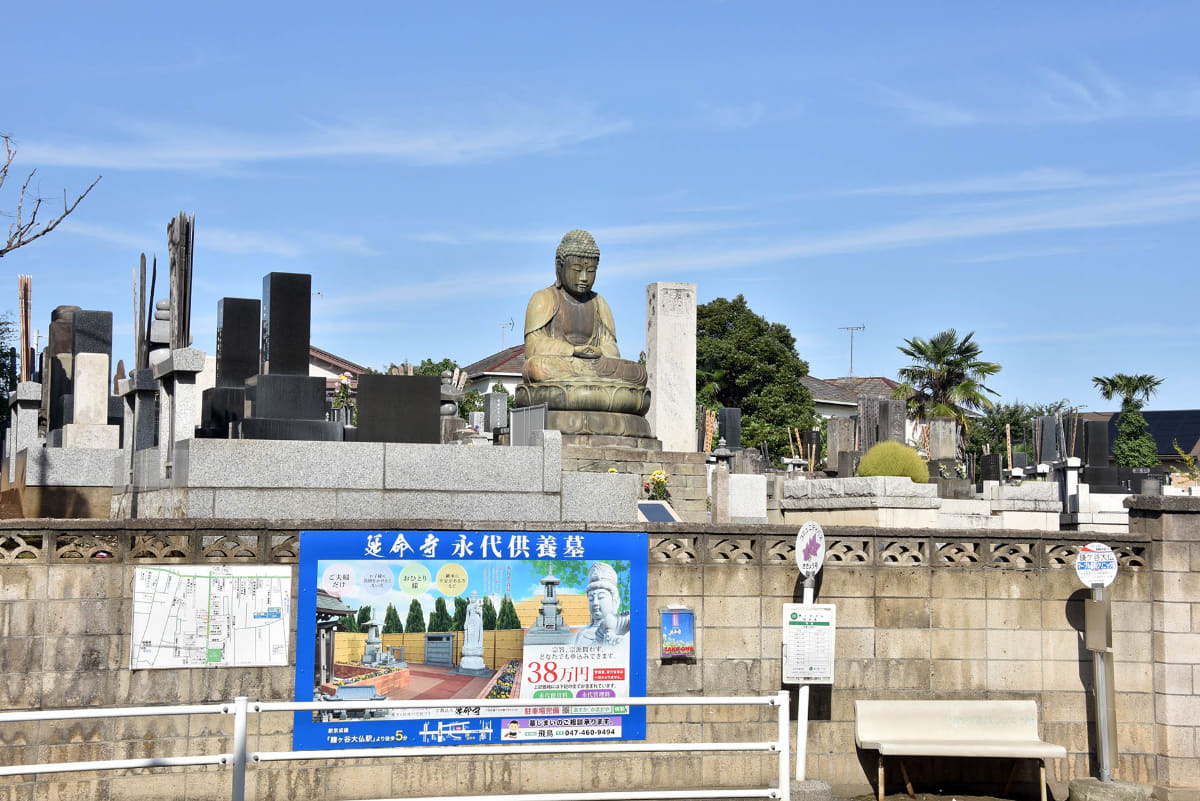 鎌ヶ谷大仏は高さが約1.8m