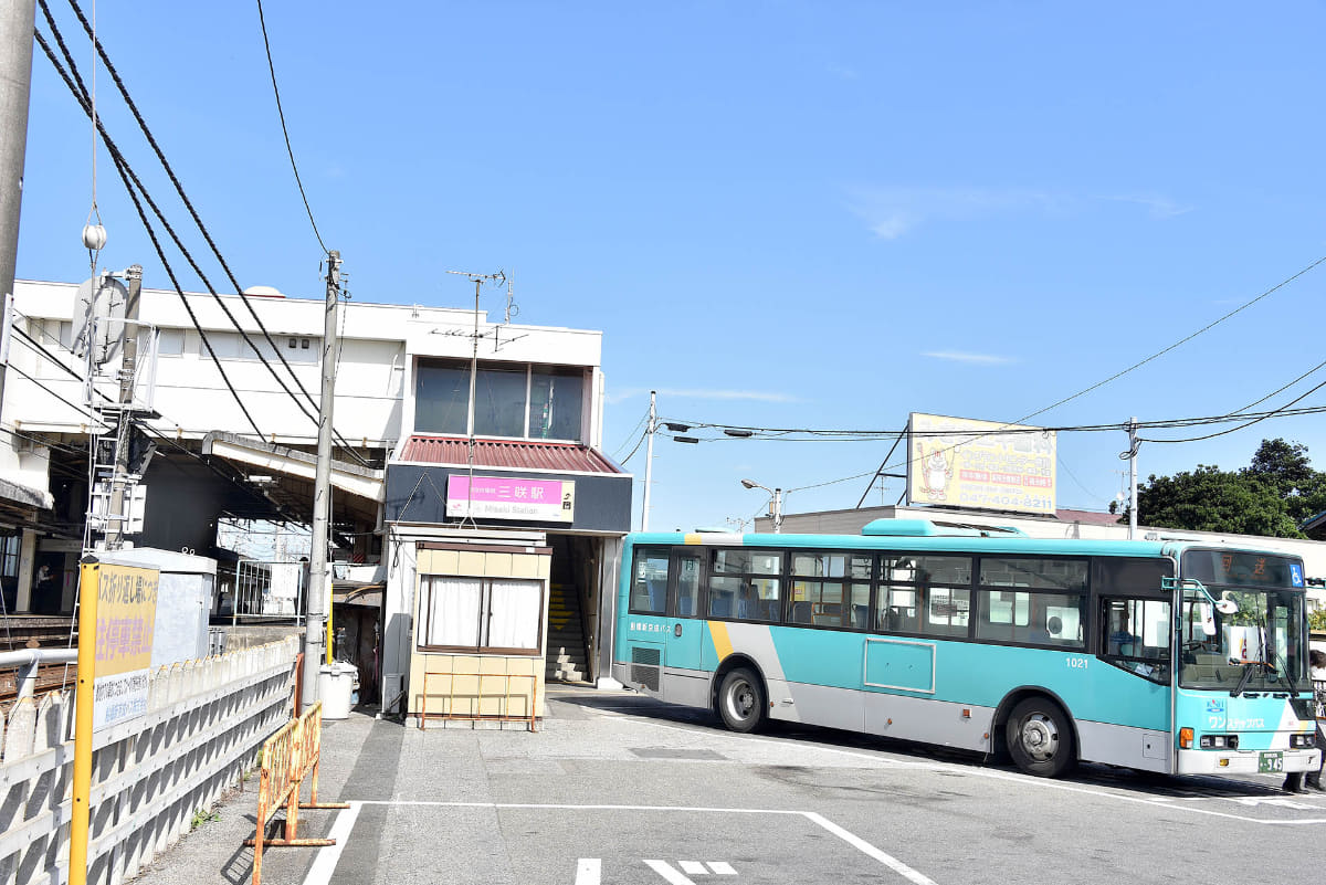 こぢんまりとしたバスターミナルが整備されている三咲駅