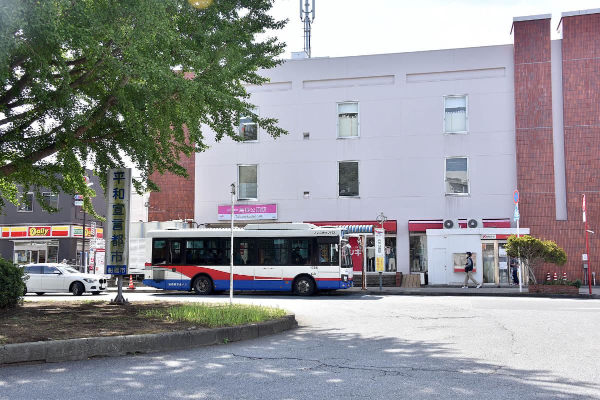 高根公団駅は高根台団地の最寄駅として整備された
