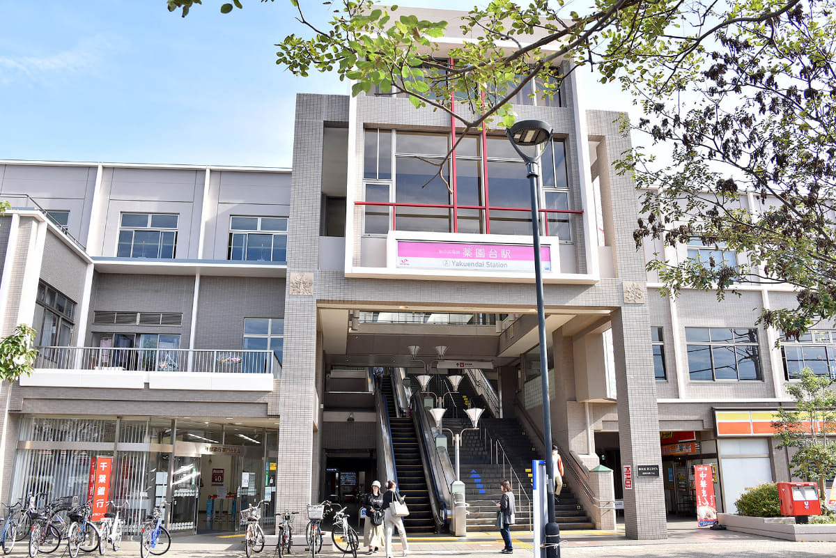 薬園台駅は小さいながらも駅ビルが立っている