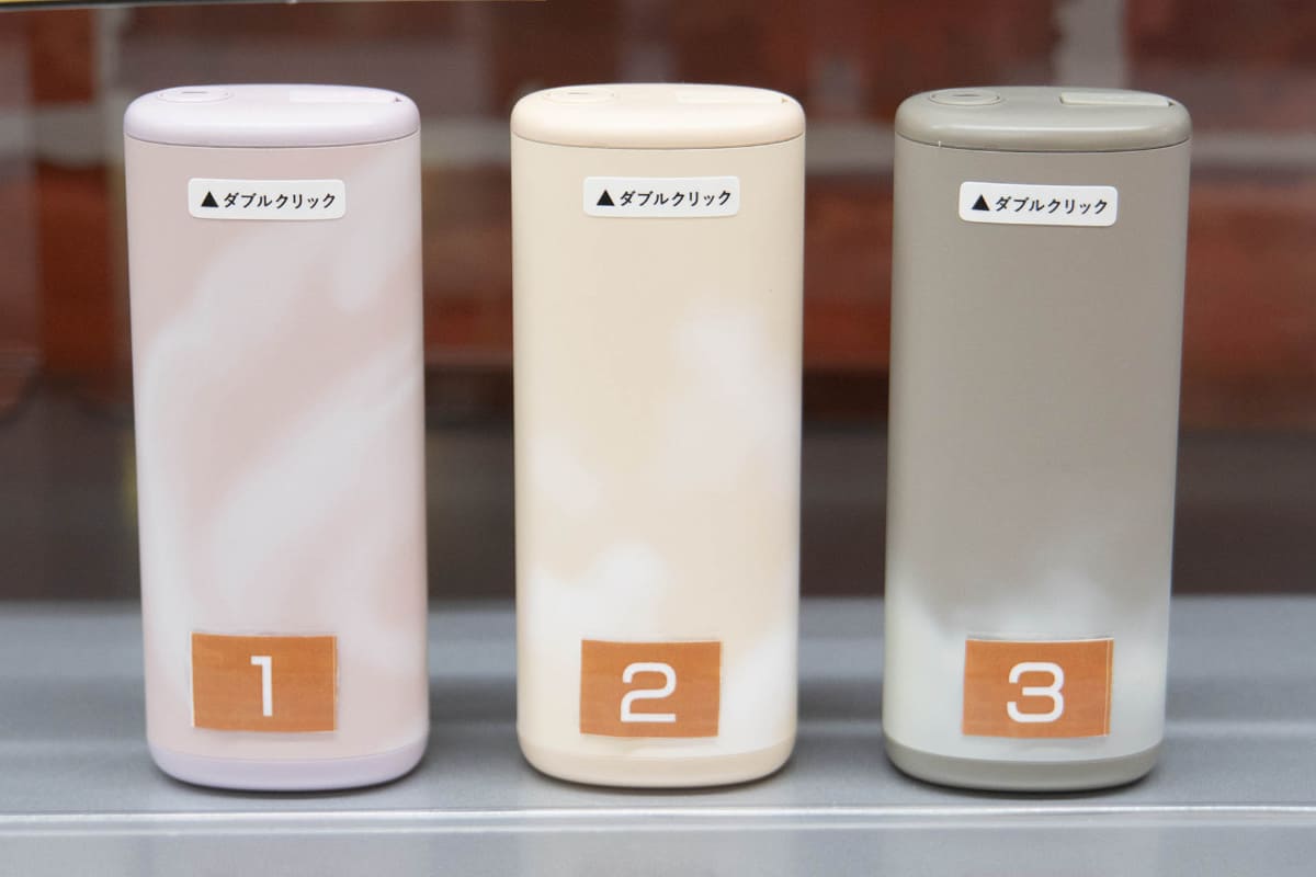 ハッシュタグ 電気カイロ(3,280円)