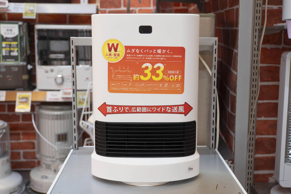 アイリスオーヤマ セラミックファンヒーター KCH-LWSW121(13,110円)。サイズは280×160×413mm(幅×奥行×高さ)、重さは2.8kg