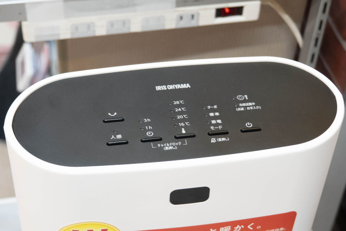 16℃～28℃まで4℃刻みの4段階から室温の設定が可能