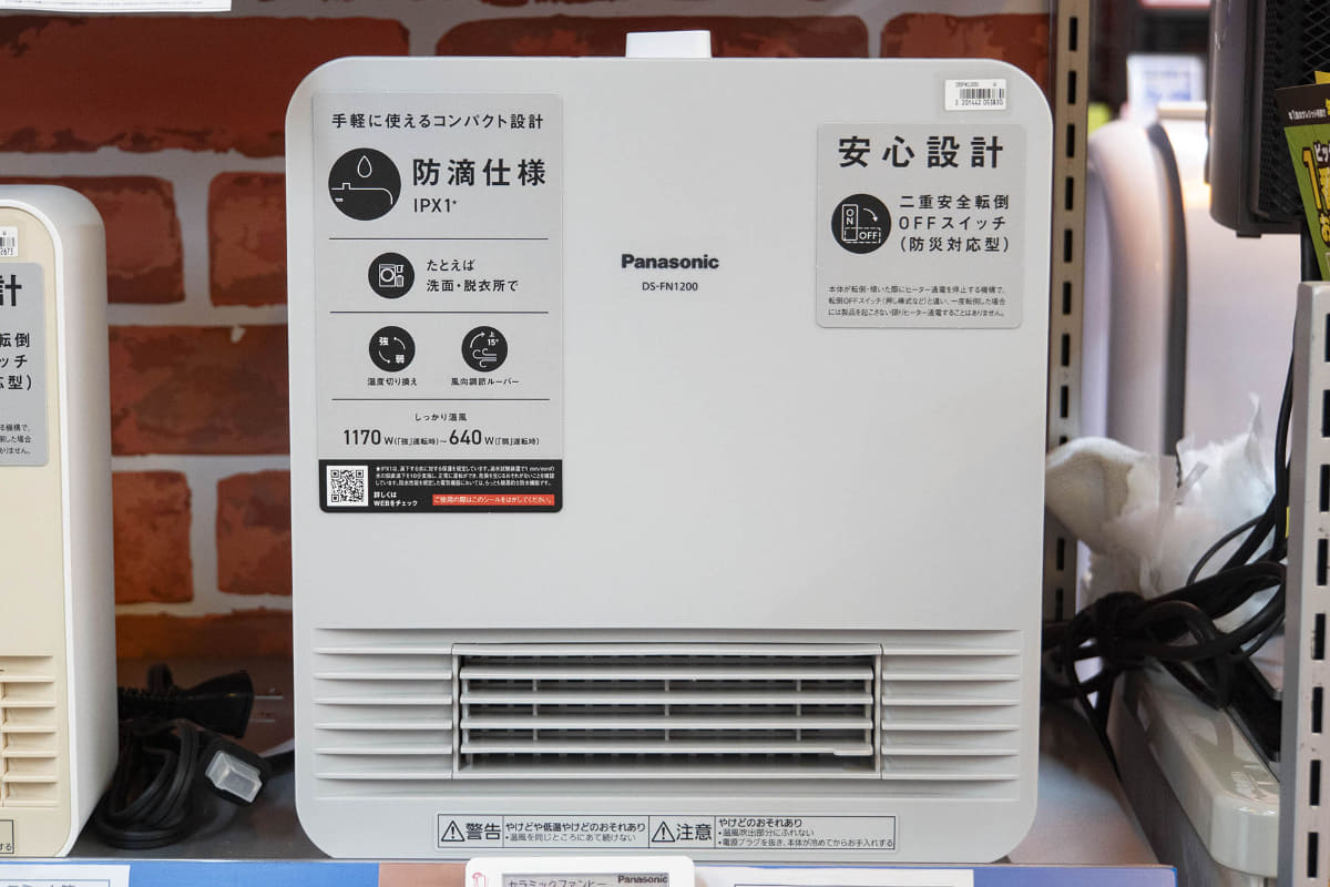 パナソニック セラミックファンヒーター DS-FN1200(9,480円)