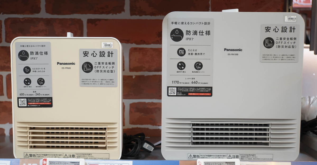 左はDS-FP600(9,280円)。DS-FN1200(右)と比較するとよりコンパクト