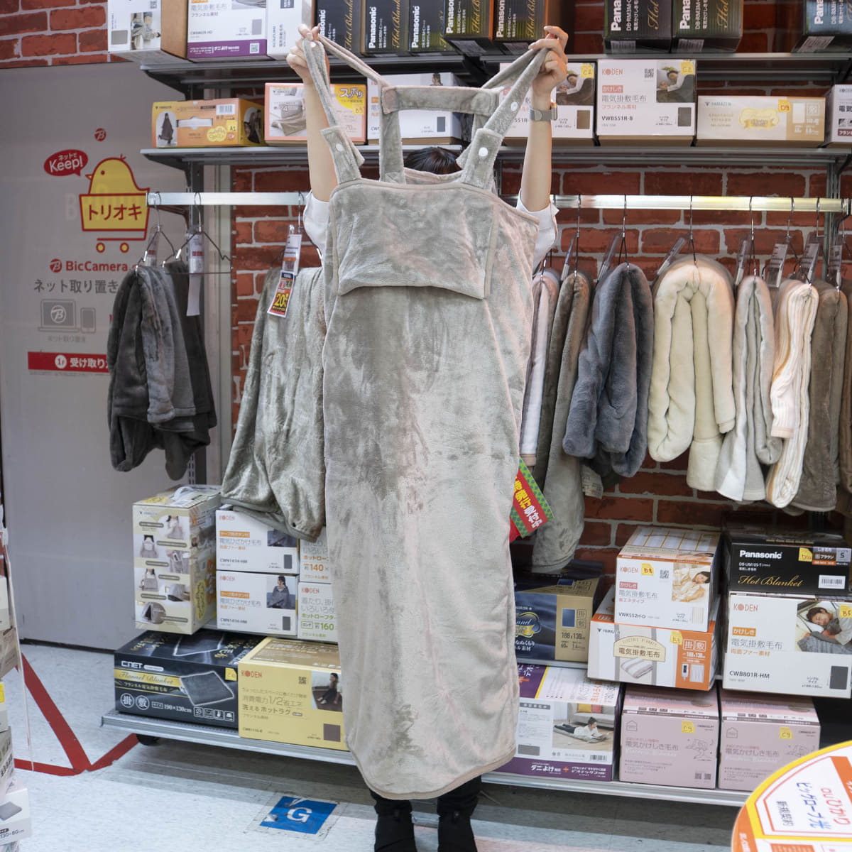 ヤマゼン どこでも電気着る毛布 くるみケット 3WAY(11,740円)