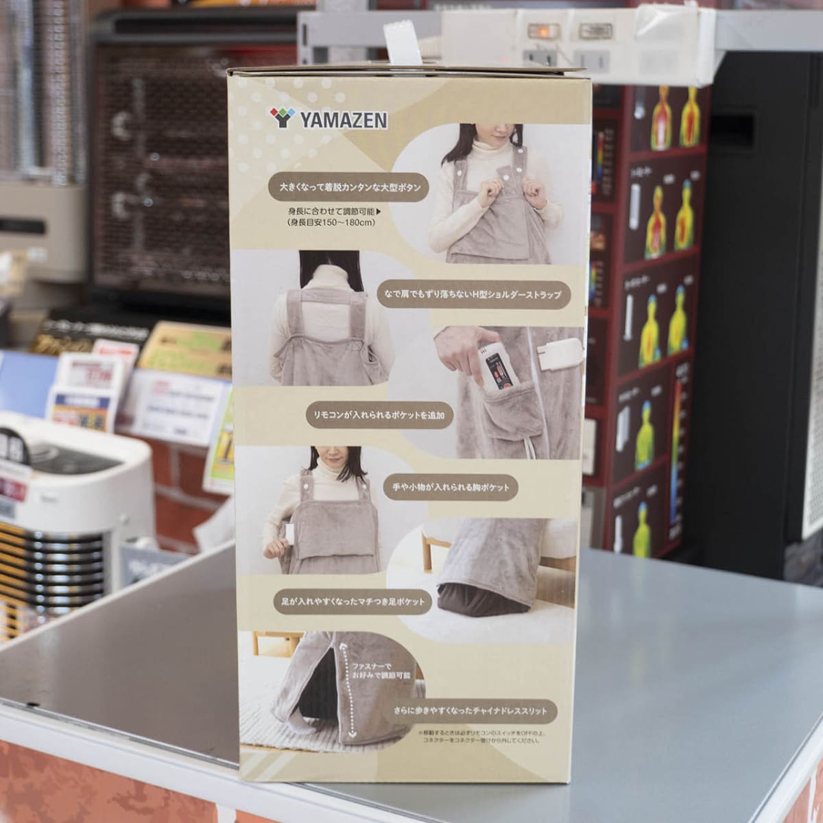 リモコンを入れられるポケットや手足を入れられるポケットも