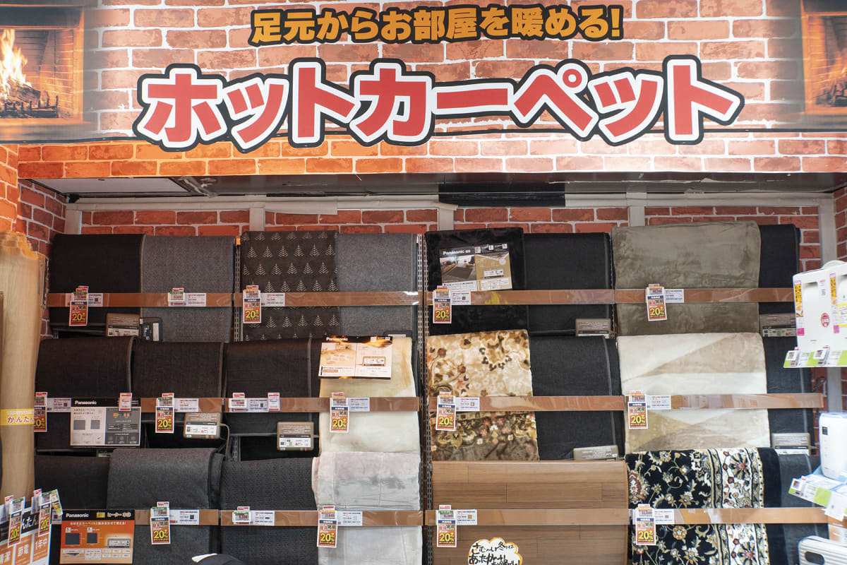 ホットカーペットはサイズや色柄など種類豊富に揃う