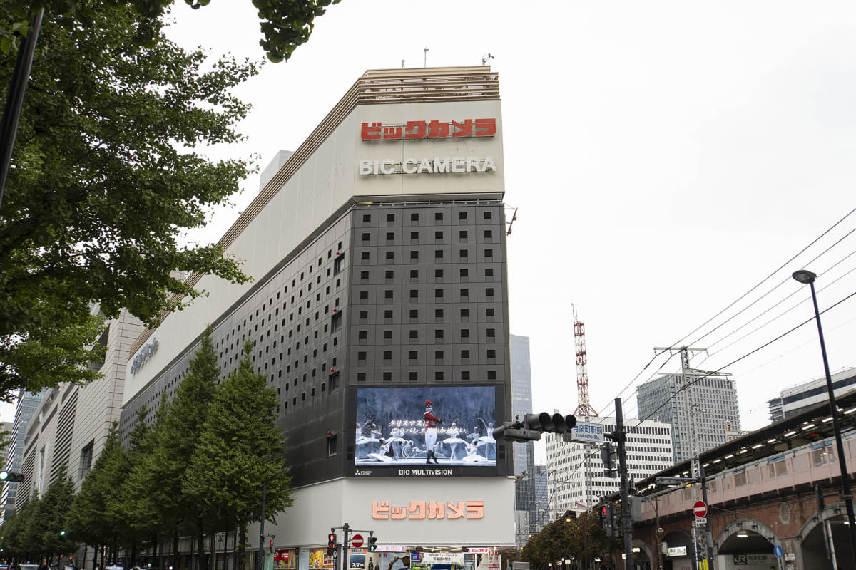 ビックカメラ有楽町店(東京都千代田区有楽町1-11-1)