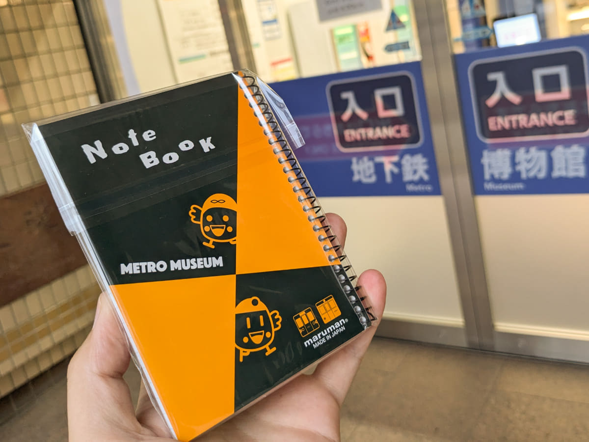 裏面は同館のキャラクター「まるちゃん」(上)と「ぎんちゃん」(下)があしらわれていました