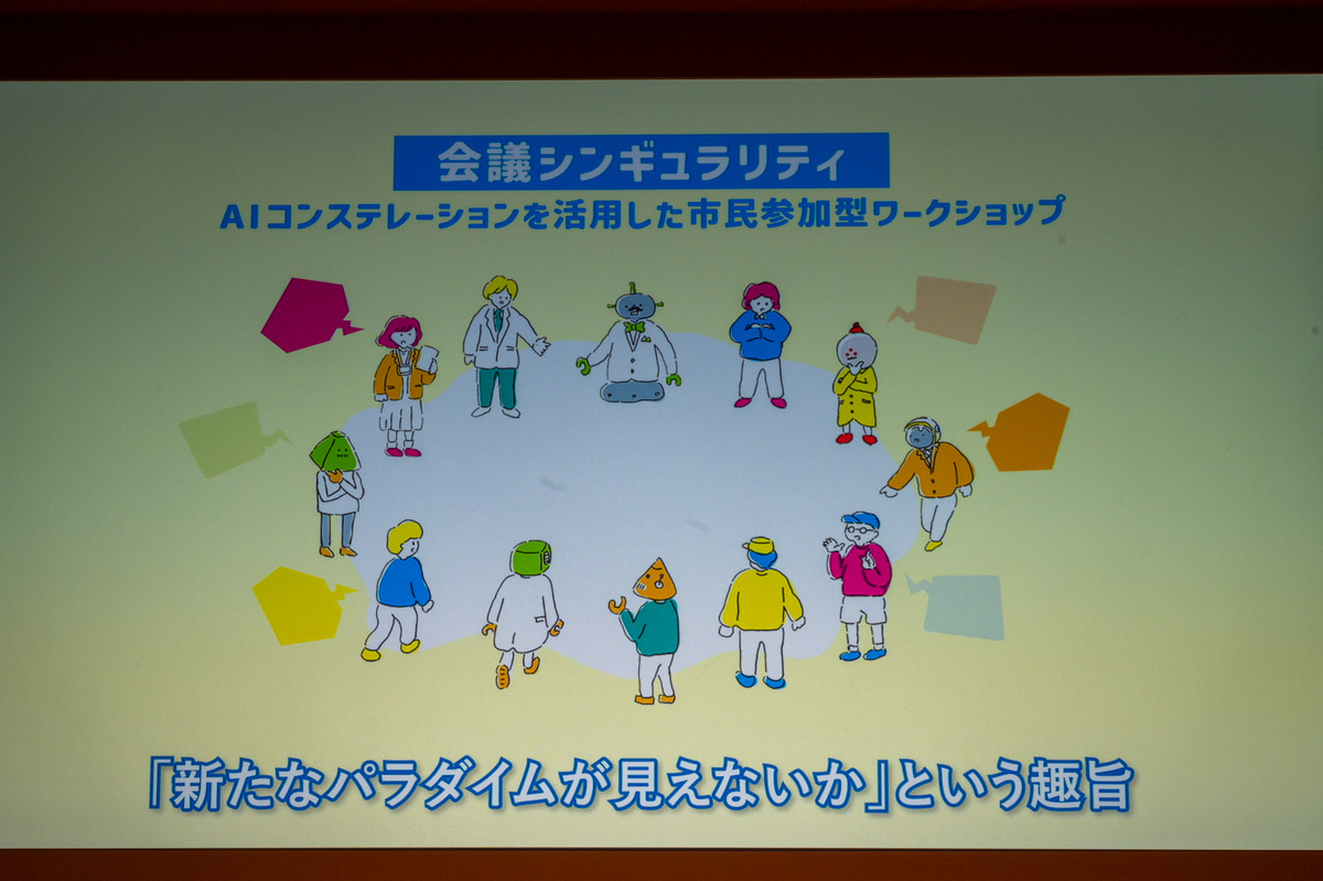 医師や社会疫学者など生成AIによる複数のキャラクターが議論に参加