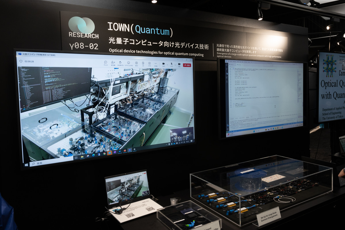 光量子コンピュータ関連の展示