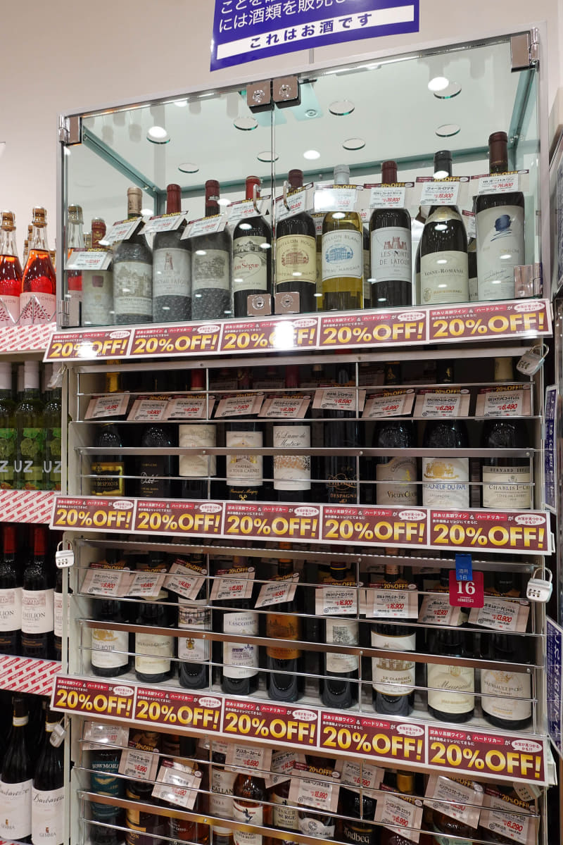 成城石井ではプリムールワインの直輸入を行っており、ラベル不良などのワインを格安で販売している
