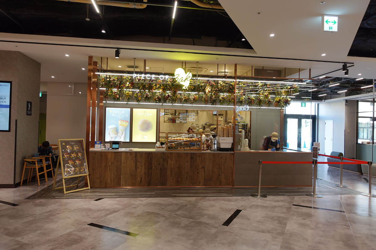 PIECE OF BAKE(生ドーナツ専門店。兵庫県初出店)