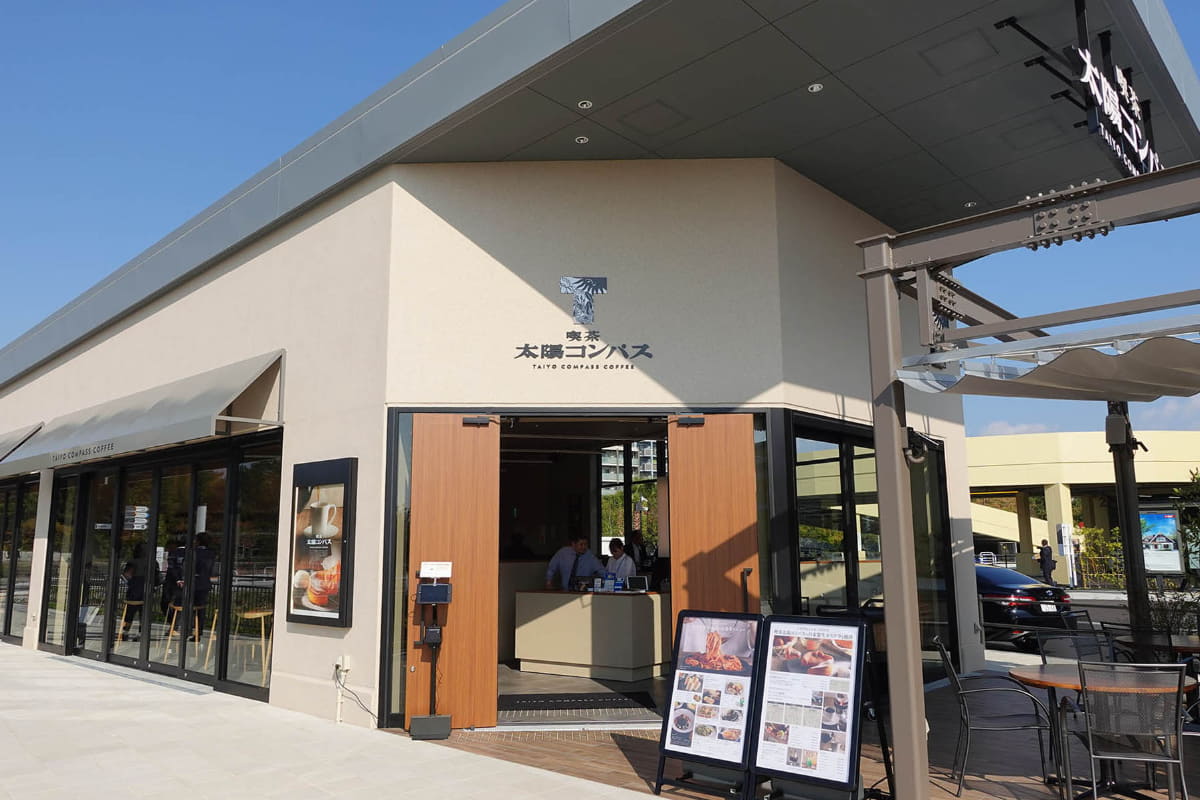 喫茶 太陽コンパス