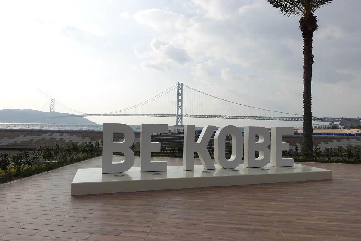 フォトスポットでは「BE KOBE」ロゴを背景に記念撮影ができる