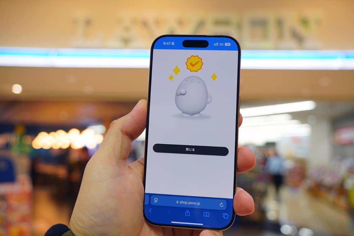 povo2.0は、11月19日にローソンで無料のデータ容量をもらえるpovo Data Oasisを開始した