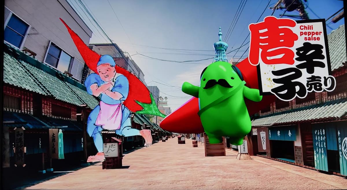 運航中の画像。街並みにCGが重なって見える