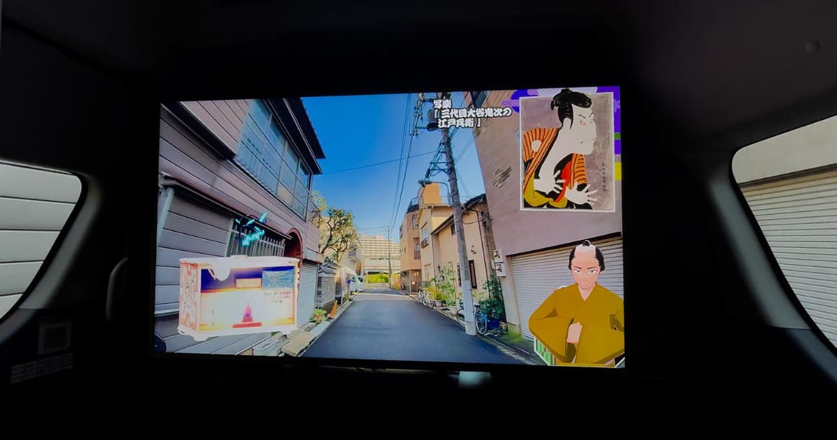 左右のガラスにも当然車窓が見えるが、それとディスプレイ上の映像が「なんとなくマッチ」して視界が広くなり、没入感が高まる