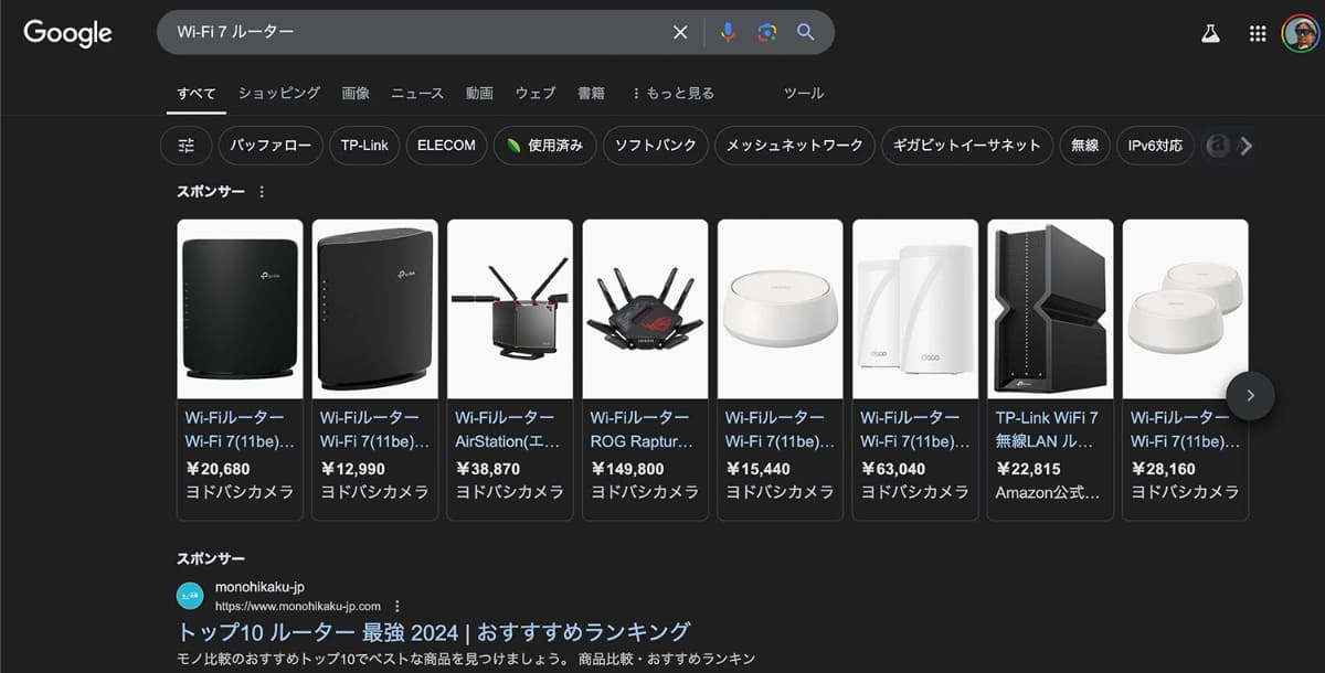 上から、Google・Bing検索・Perplexity・ChatGPT(ウェブ検索機能)での検索例。ショッピングに向いた内容だとかなり表示が変わる