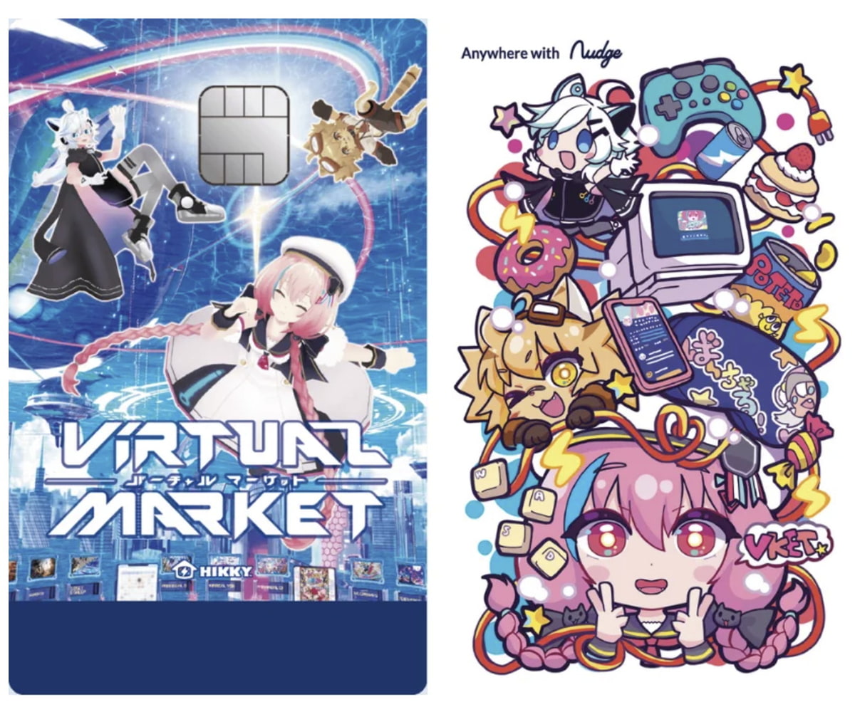 アバターを持っていないユーザー向けの「Vketオリジナルデザインクレジットカード」。右は保存用カードのデザイン