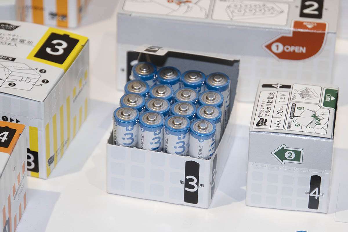 取り出しやすいシリーズのアルカリ乾電池