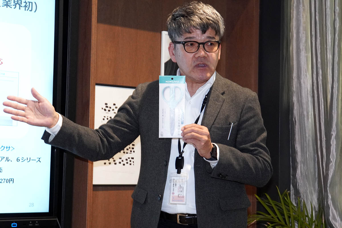 サクサについて説明するグローバルステーショナリー事業本部 開発本部 技術開発センター 藤木武史氏